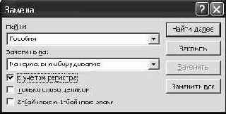 ����� � ������ ������ � �������