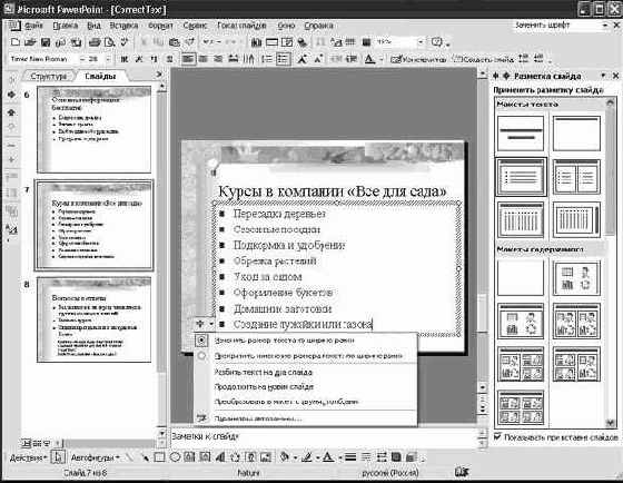 ����������� ������ � �������� ������