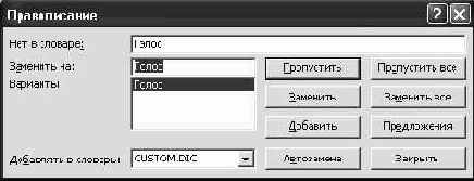 �������� ������������ � ����� �����������