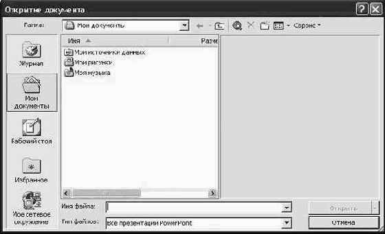 ������ � ������������ ������������