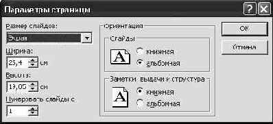 ��������� ���������� ������