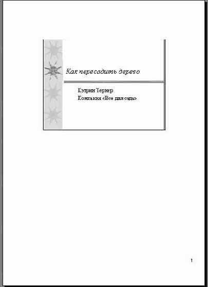 ������ �����������