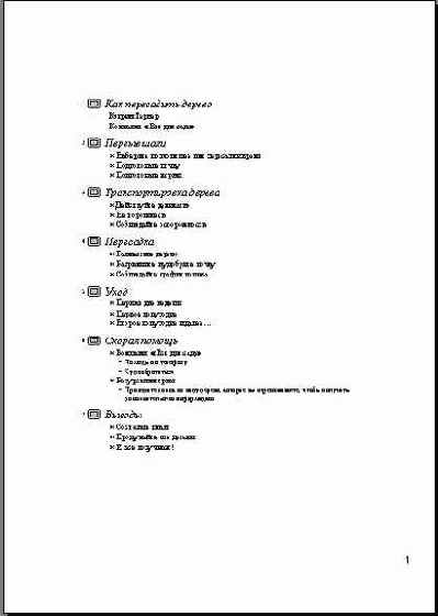 ������ �����������