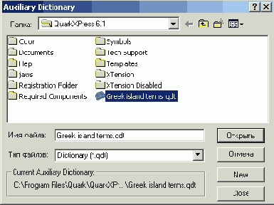 �������� � ����������� ���������������