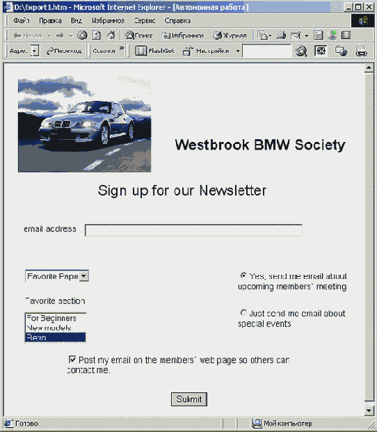 ���������� ������ � ������� ������� Hyperlinks