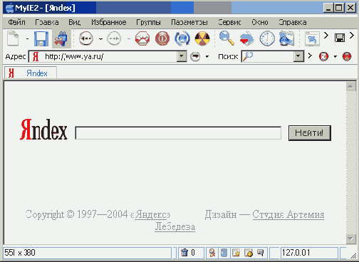������ ������� Web