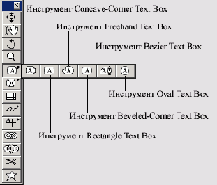 ����������� Text Box