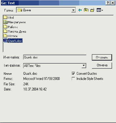 ������� � ����