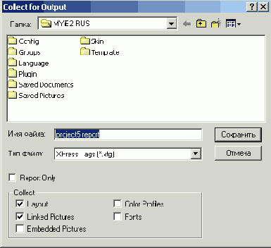 �������������� ��� ����������� �����