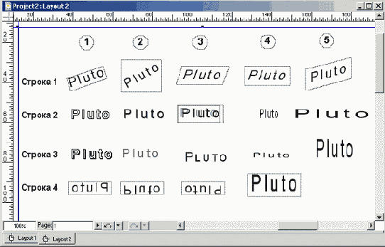 ����������� ������� ��� ������ � QuarkXPress