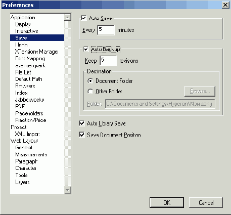 ������� Save