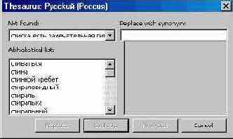 ���� �������������