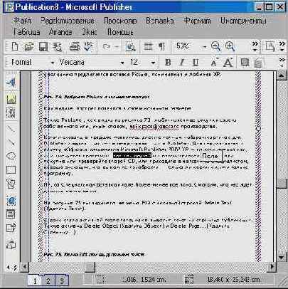 ���� �������������