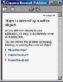 ���� �������������