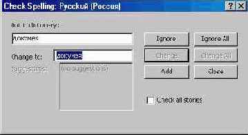 ���� �������������