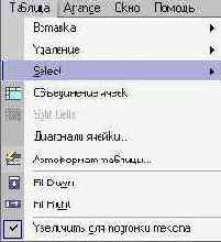 ��������� ���� ��������