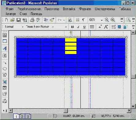 ��������� ���� ��������