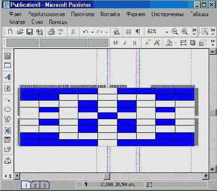 ��������� ���� ��������