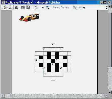 ��������� ���� ��������