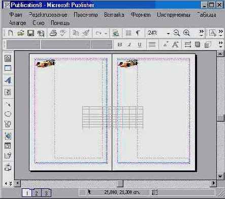 ��������� ���� ��������