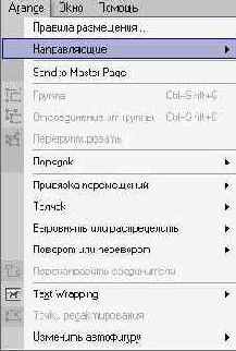 ��������� ���� ��������