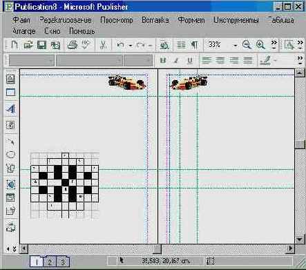 ��������� ���� ��������