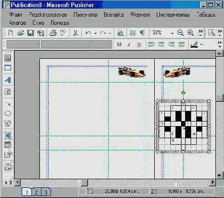 ��������� ���� ��������