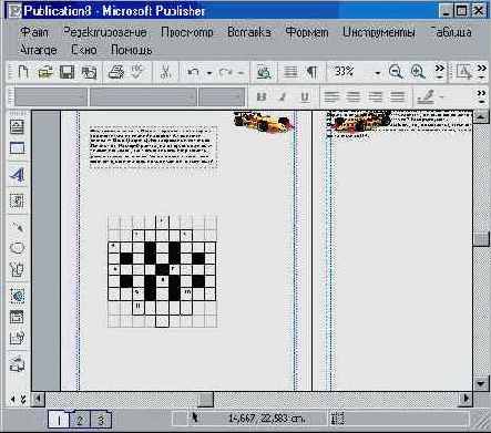 ��������� ���� ��������