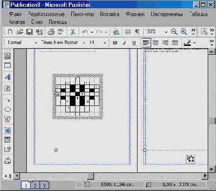 ��������� ���� ��������