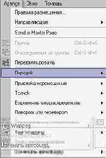 ��������� ���� ��������