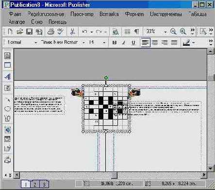 ��������� ���� ��������