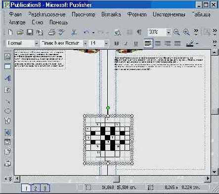 ��������� ���� ��������