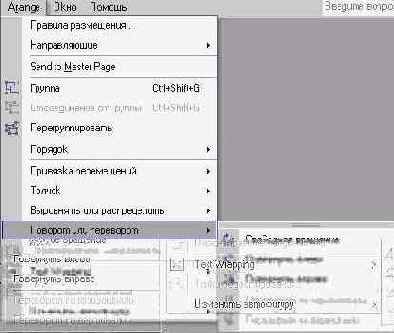 ��������� ���� ��������