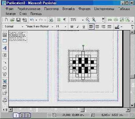��������� ���� ��������