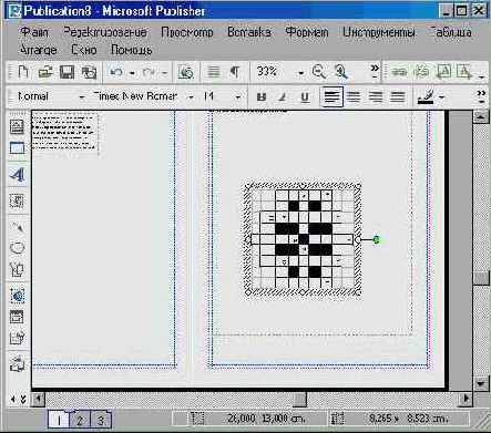 ��������� ���� ��������