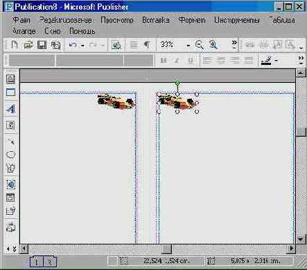 ��������� ���� ��������