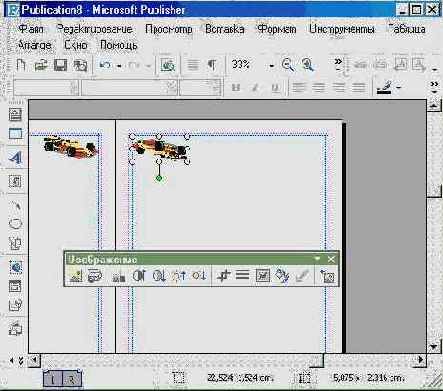 ��������� ���� ��������