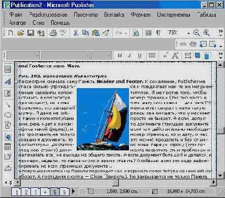 ��������� ���� ��������