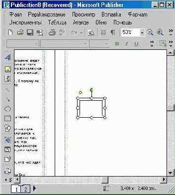 ��������� ���� ��������