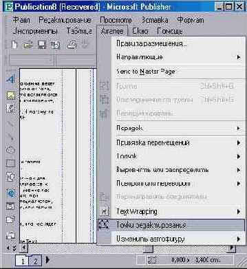 ��������� ���� ��������