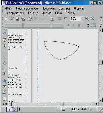 ��������� ���� ��������