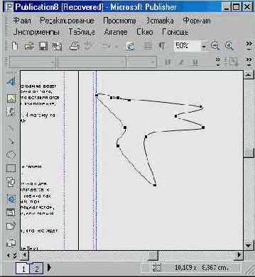 ��������� ���� ��������