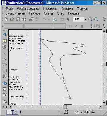 ��������� ���� ��������