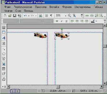 ��������� ���� ��������