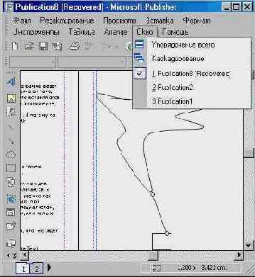 ���� ����� � ��������