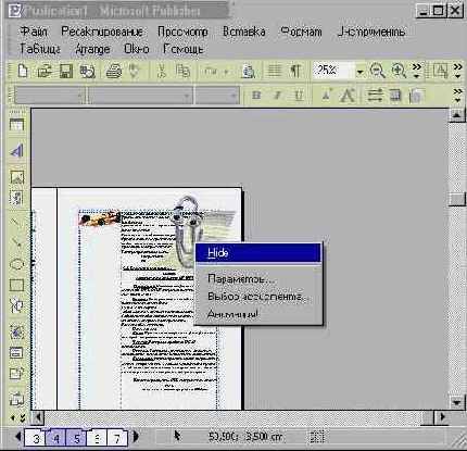 ���� ����� � ��������