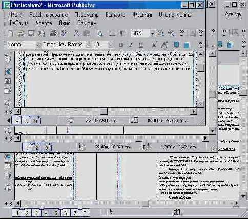 ���� ����� � ��������