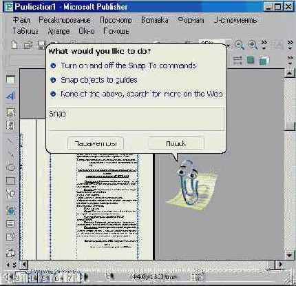 ���� ����� � ��������