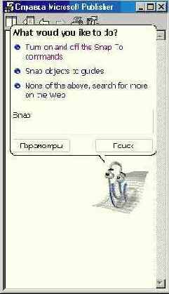 ���� ����� � ��������