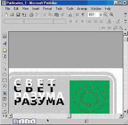 �������� ������ (II)